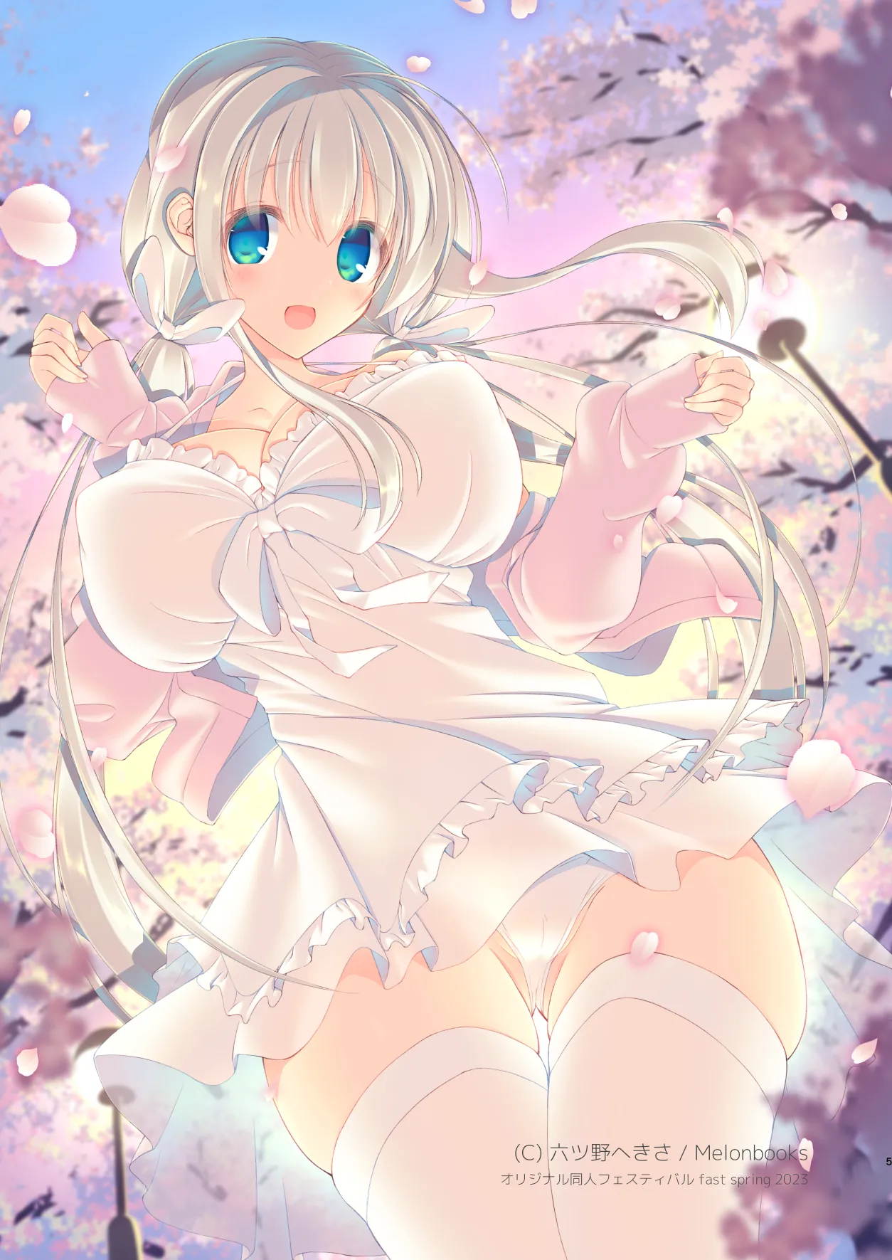 EchiSuki Soushuuhen 2 page 6 full