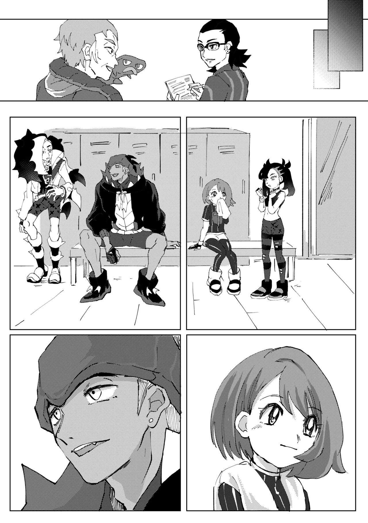 Tooku ni Chikaku ni page 7 full