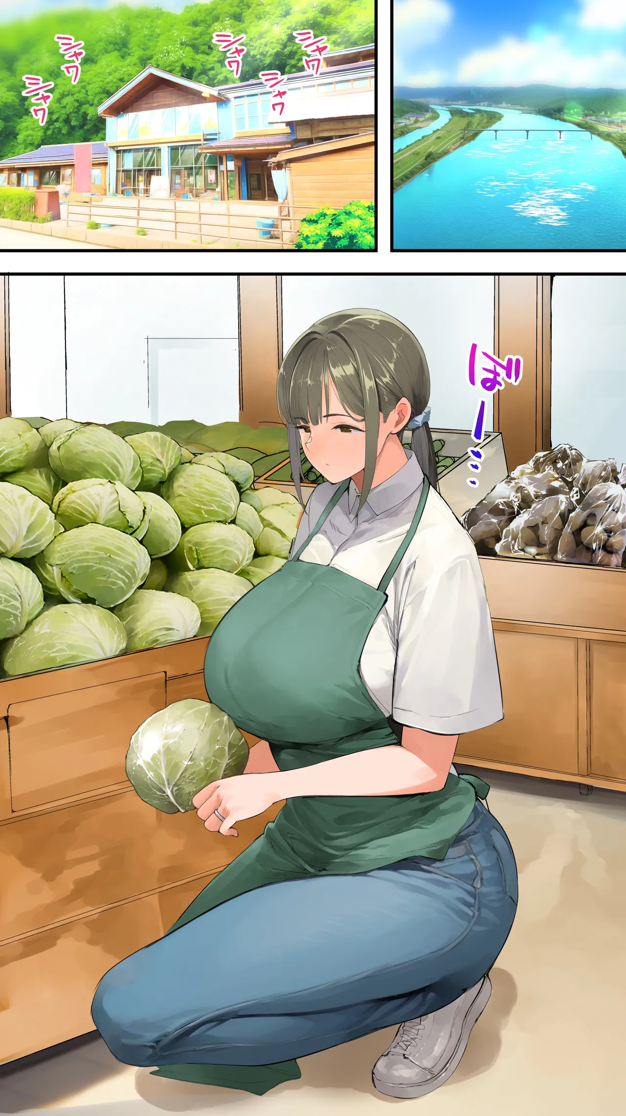 飯犯トラベラーズ 高知人妻絶頂編 page 6 full