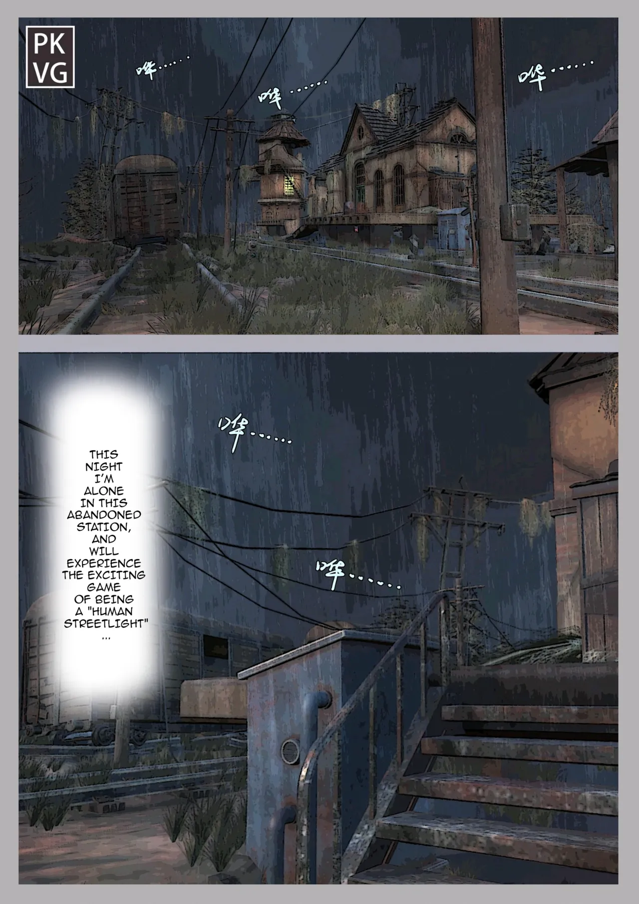 The game after work eighth page 2 full