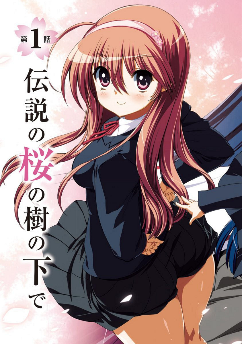 Kono Yo Hana ni Suru Tame ni fanservice compilation page 4 full