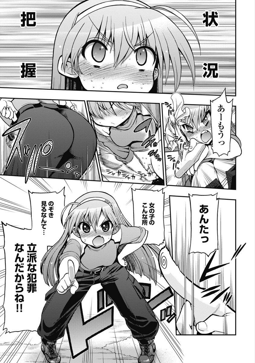 Kono Yo Hana ni Suru Tame ni fanservice compilation page 6 full
