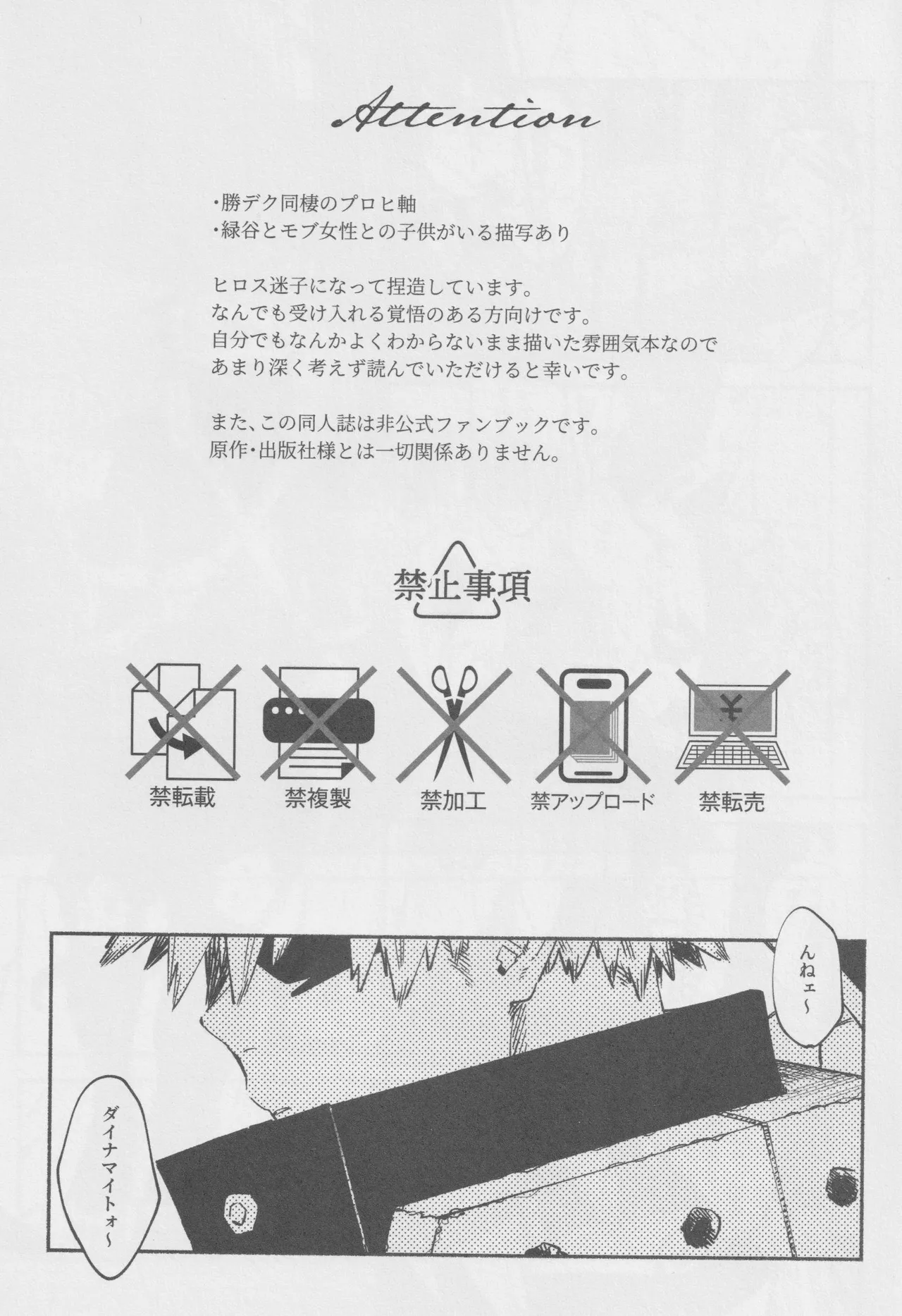 LOOK AT ME page 2 full