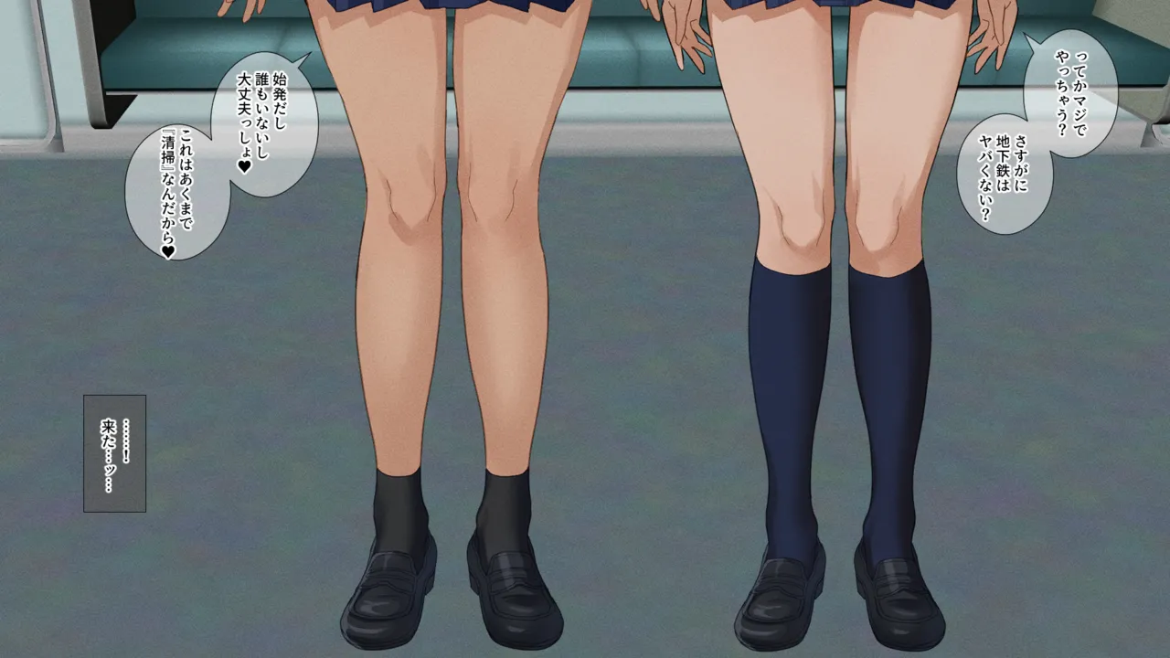 Muremure kusakusa ashi JK no ashifuki dorei ni natta boku page 3 full