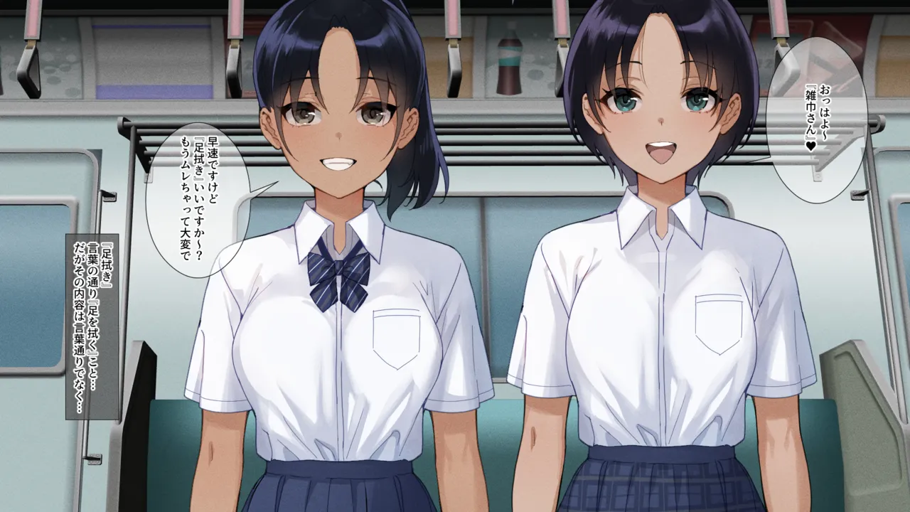 Muremure kusakusa ashi JK no ashifuki dorei ni natta boku page 4 full