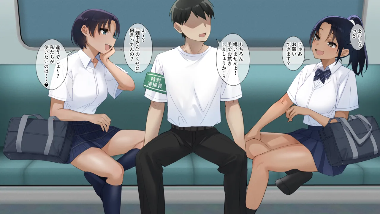 Muremure kusakusa ashi JK no ashifuki dorei ni natta boku page 5 full