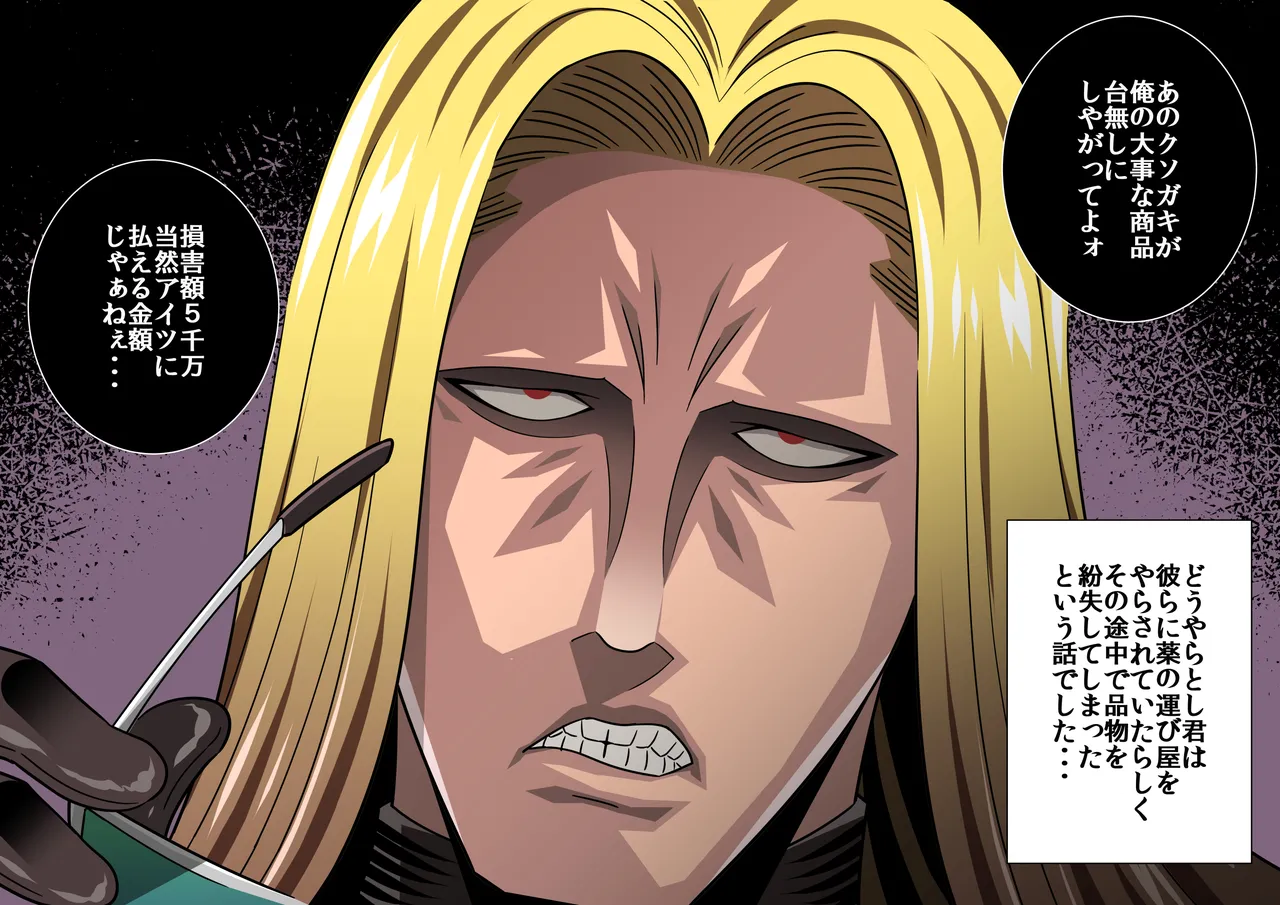 〇淫性活R page 4 full