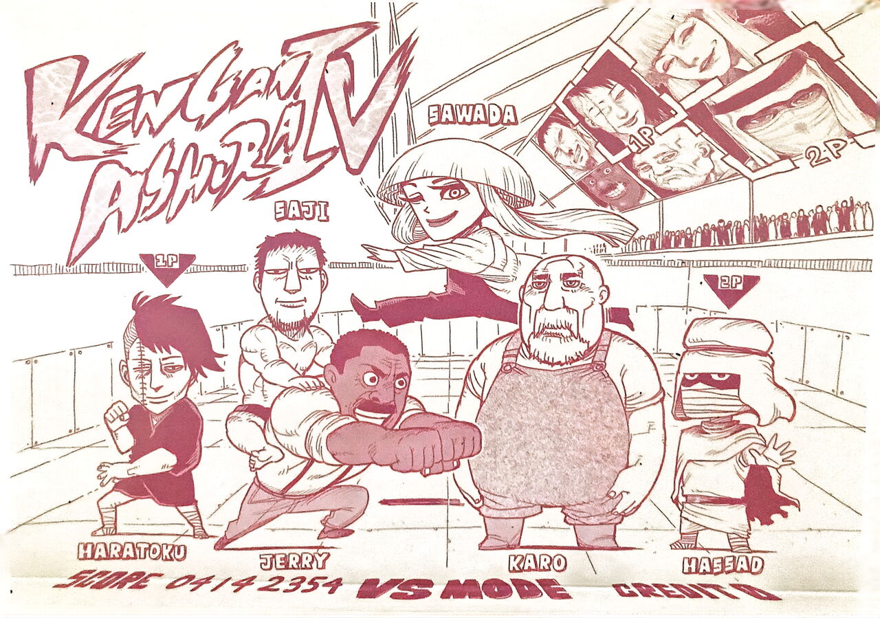 kengan ashura dust covers page 10 full