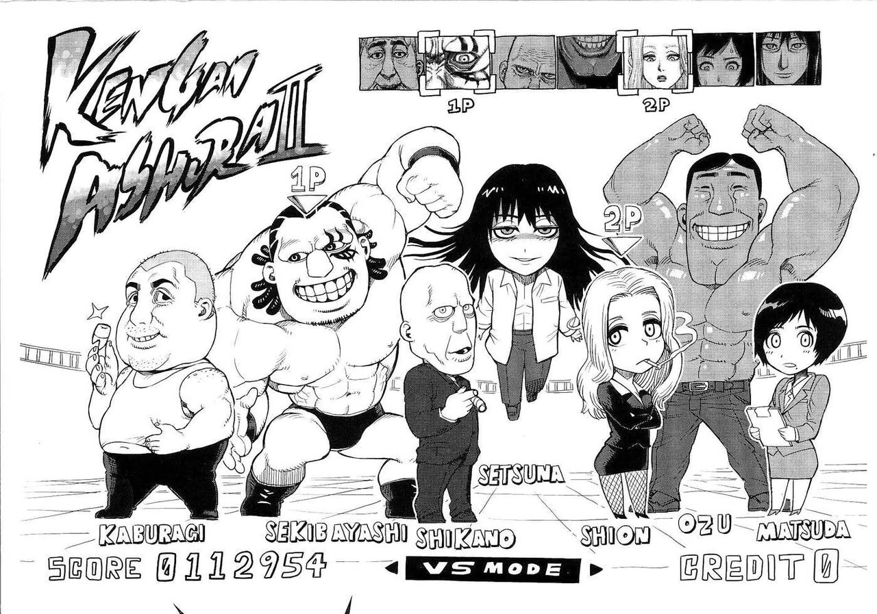 kengan ashura dust covers page 6 full