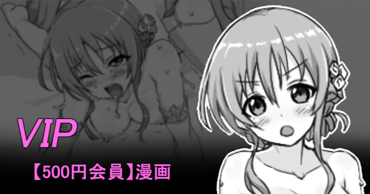 聖根スコスコ高校 VIP用ミニ本 03 page 1 full