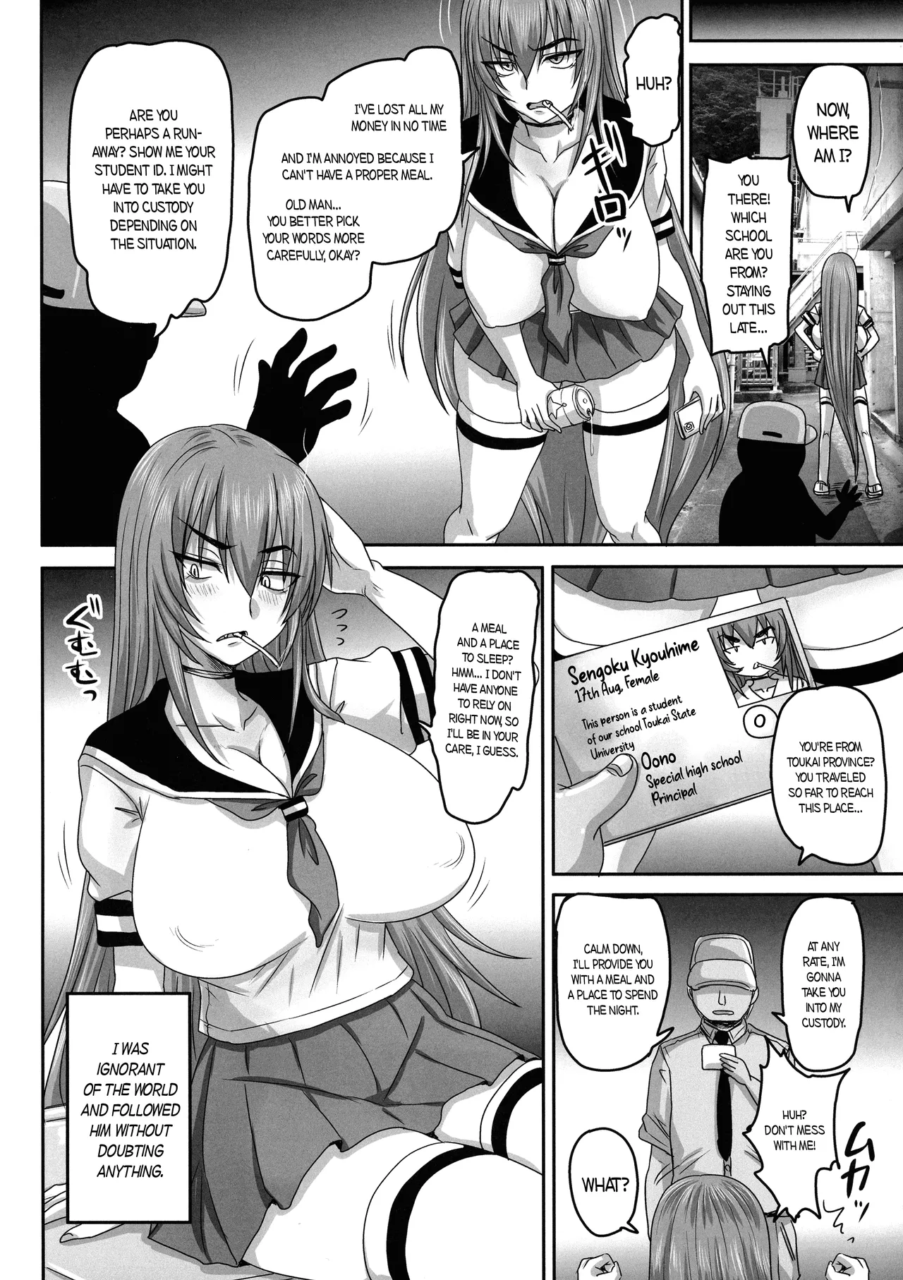 Iede Yankee Hogo Kansatsu / Protective Custody For Runaway Delinquents page 4 full