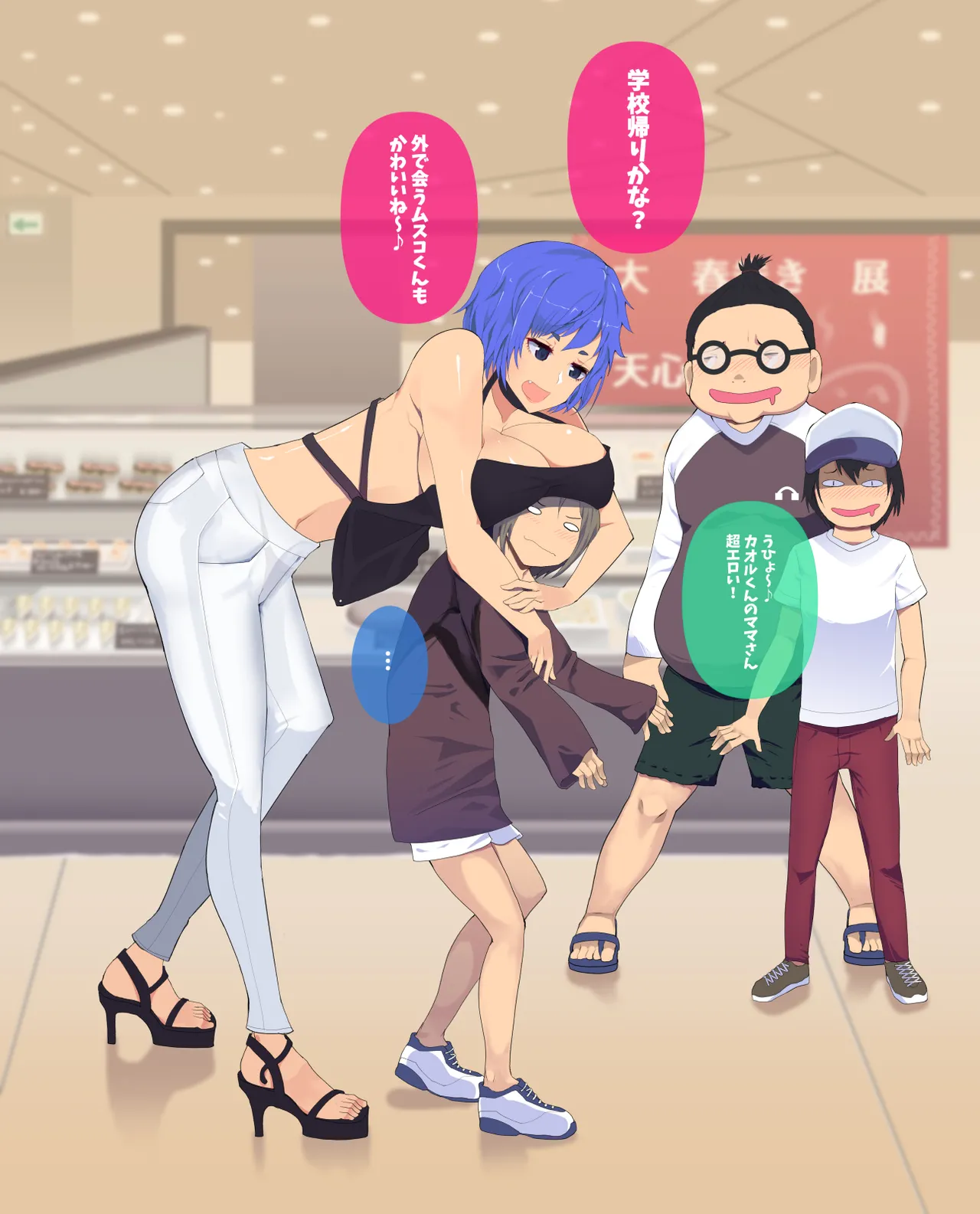 Mom's Out of Business My Naughty Mom Has Become My Friend's Fucking Machine page 3 full