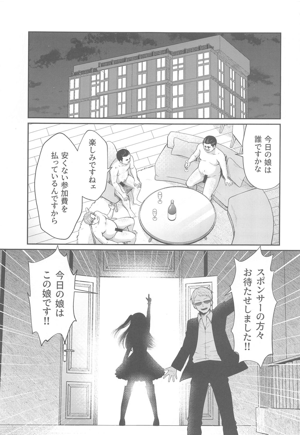 Omanko page 2 full