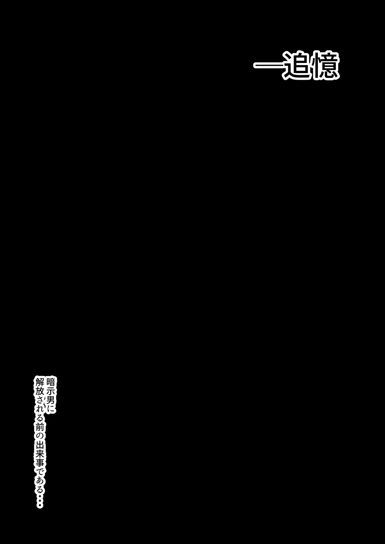 ついに妊娠！？野々花ちゃん page 8 full