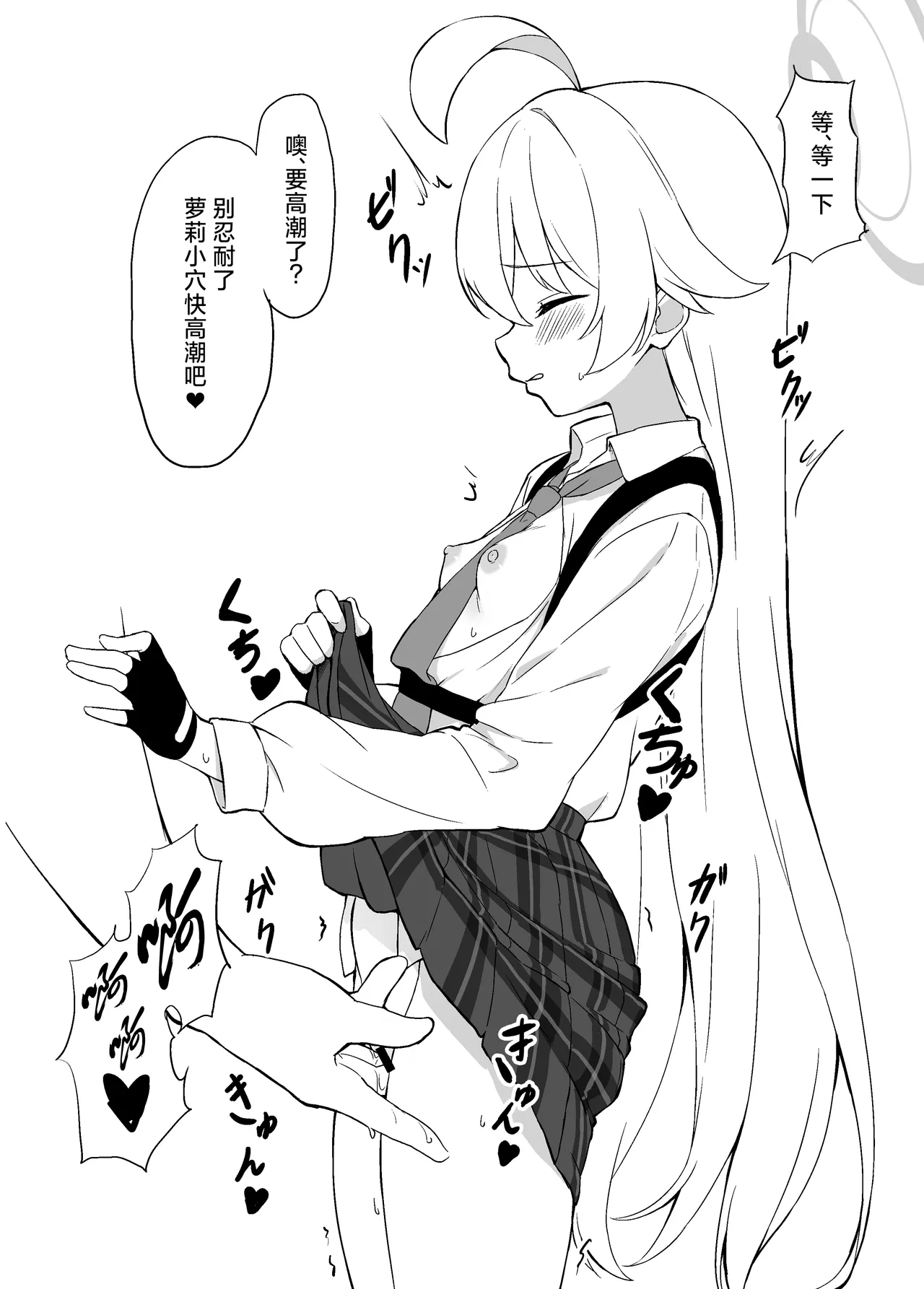 Oji-san ga Oji-san ni Kawarechau Hon | 大叔被大叔给买走的同人本 page 7 full