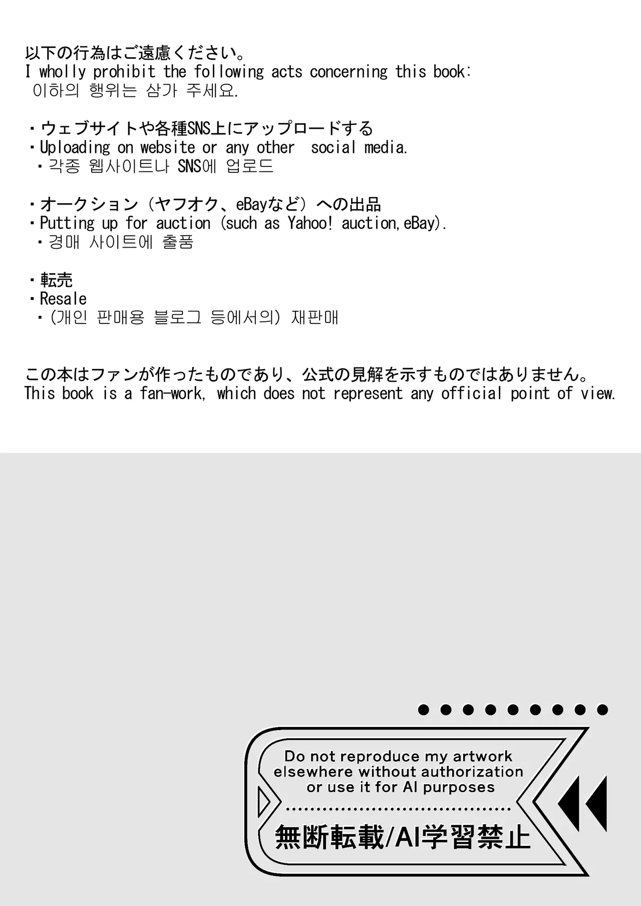 Mika ga Kawaii Sugiru no ga Warui!! page 3 full