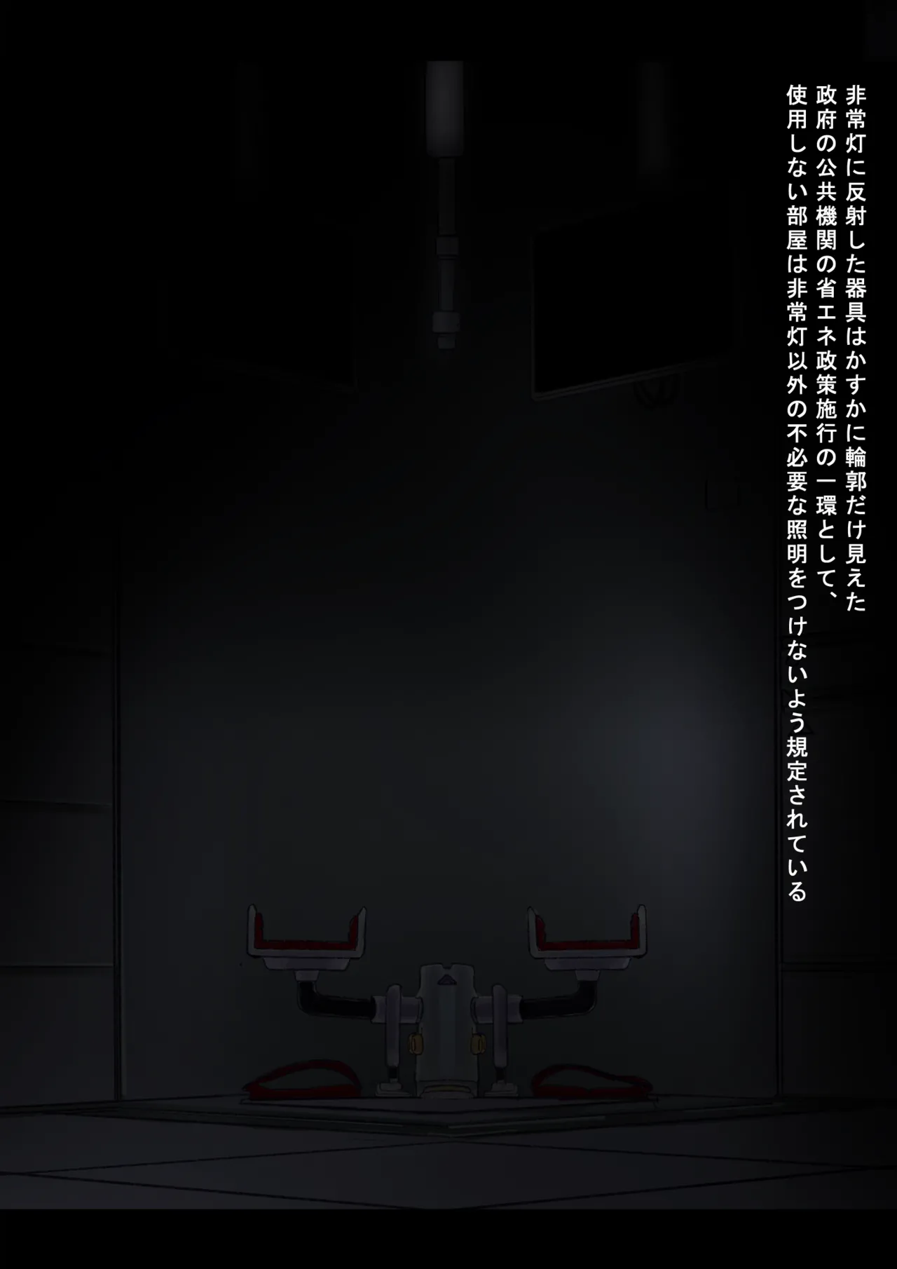 2日目午後アナル性感帯検査1-8 page 2 full