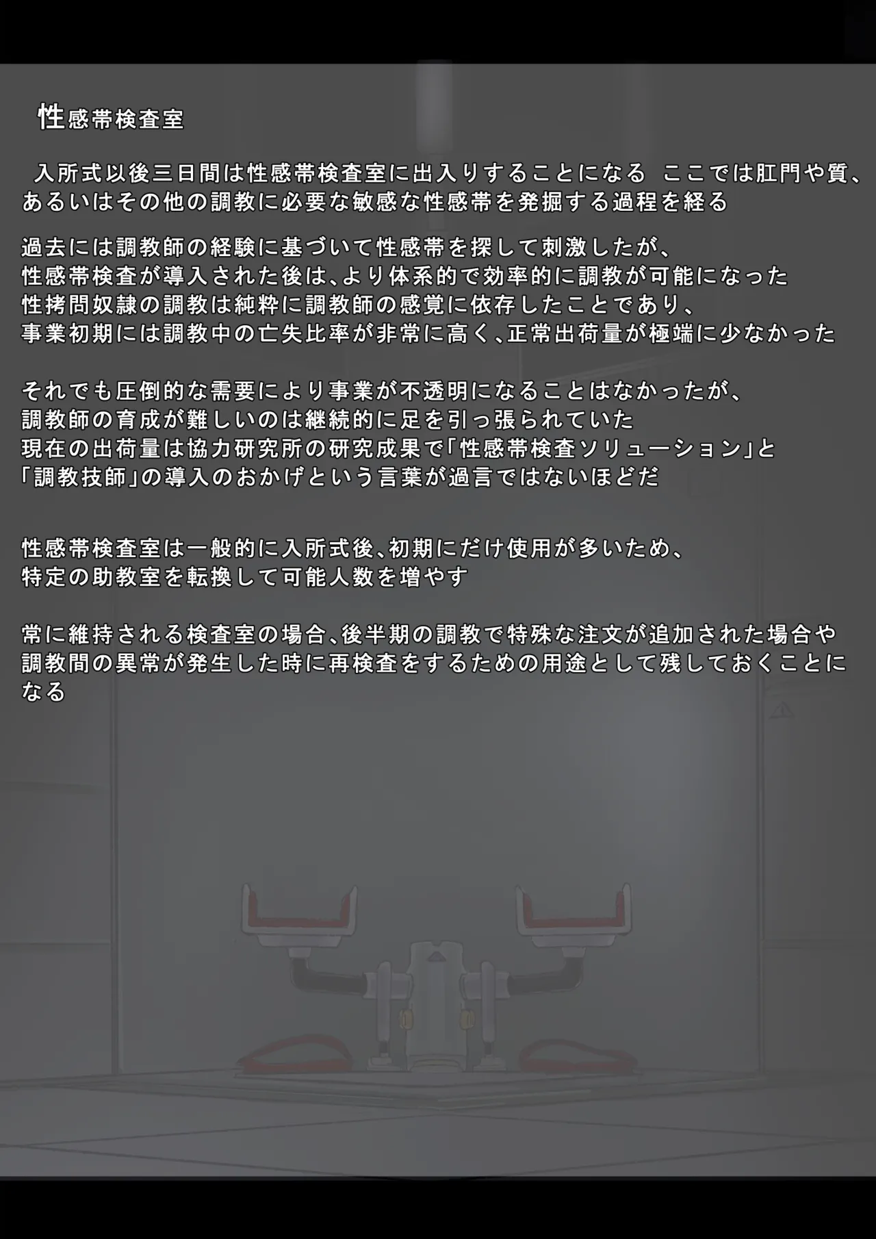 2日目午後アナル性感帯検査1-8 page 3 full