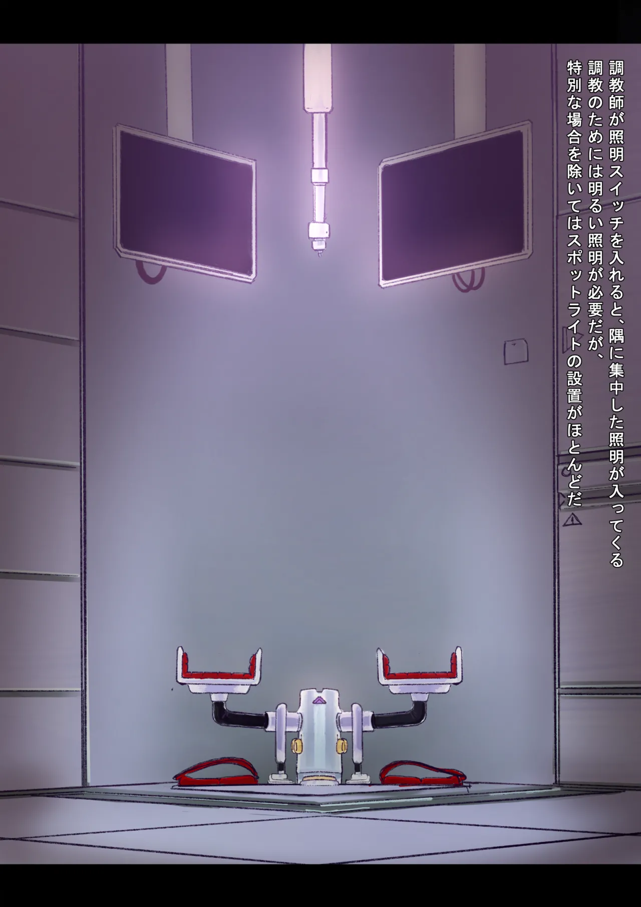 2日目午後アナル性感帯検査1-8 page 4 full