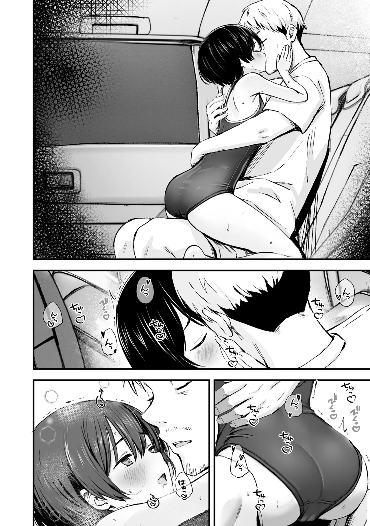 Tottemo Waruiko - Innocent bad girl page 10 full