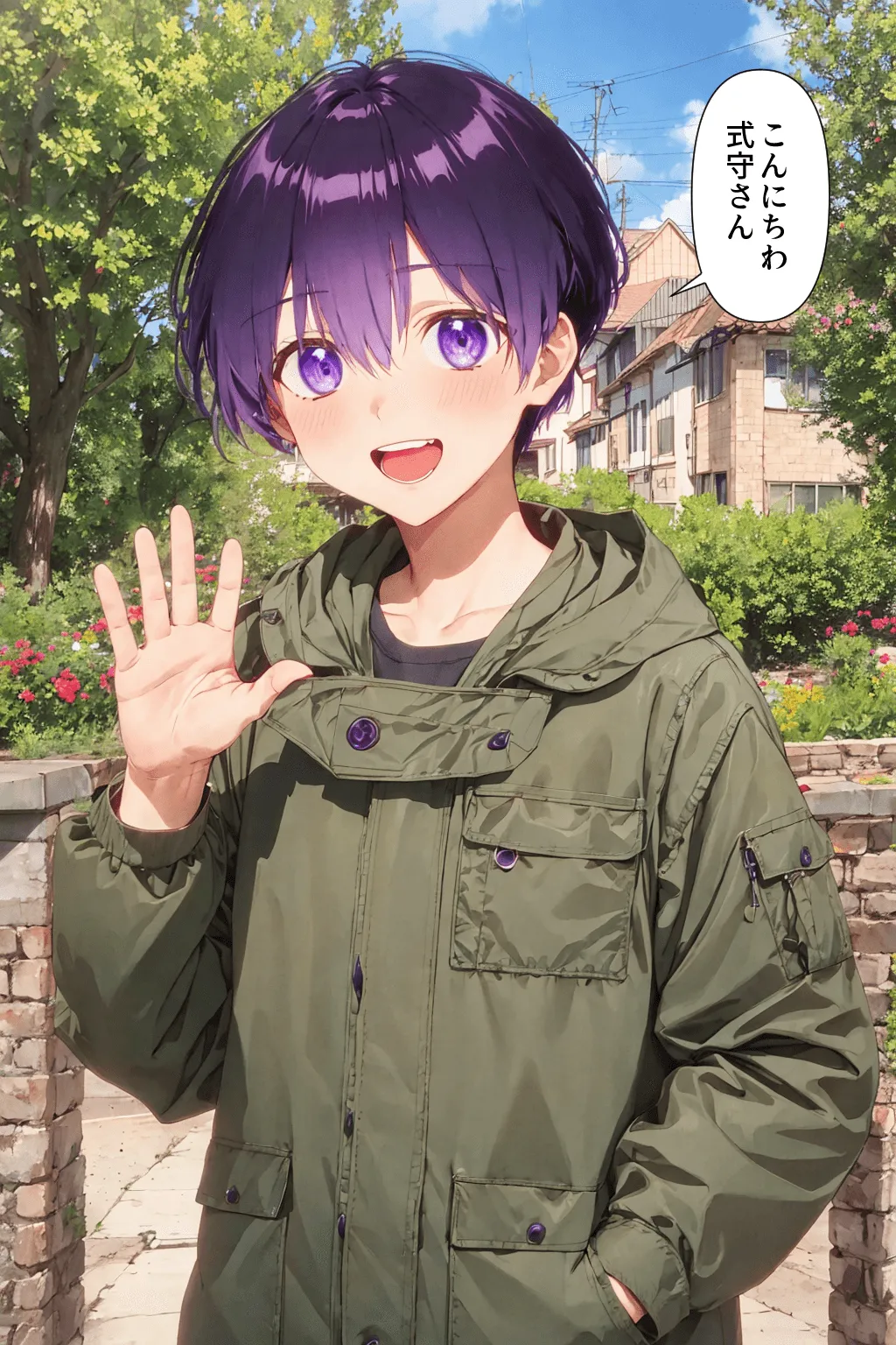 可愛いだけにされちゃう式守さん page 6 full