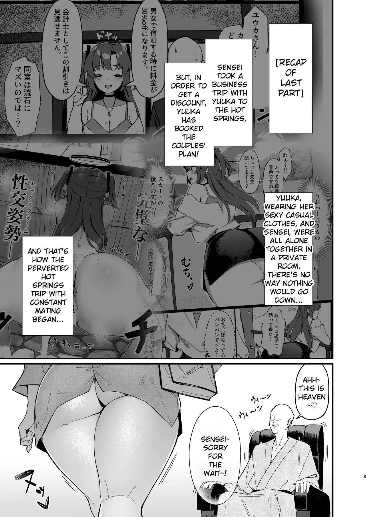 Seminar Kaikei wa Ecchi ga Shitai. Onsen Hen Kouhen - The accountant at seminar wants to have sex. Hot Springs Arc Part 2 page 2 full