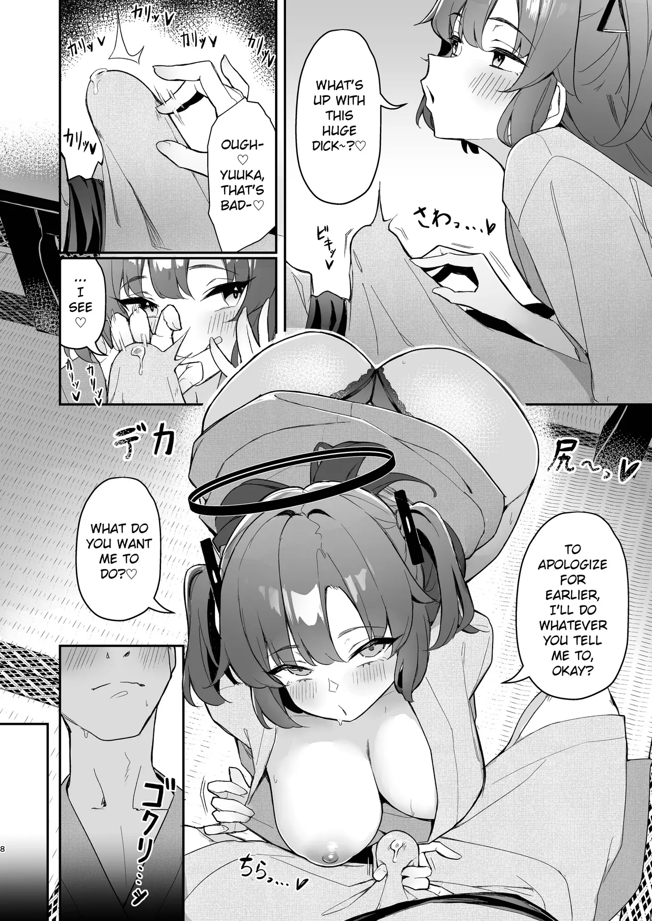 Seminar Kaikei wa Ecchi ga Shitai. Onsen Hen Kouhen - The accountant at seminar wants to have sex. Hot Springs Arc Part 2 page 7 full
