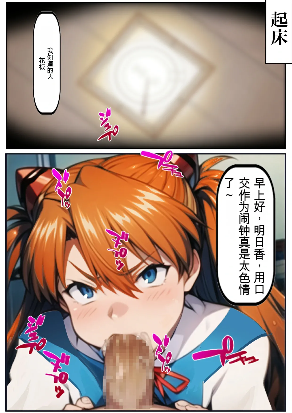 人類を救うパイロットは何をしても許される 前編 page 9 full