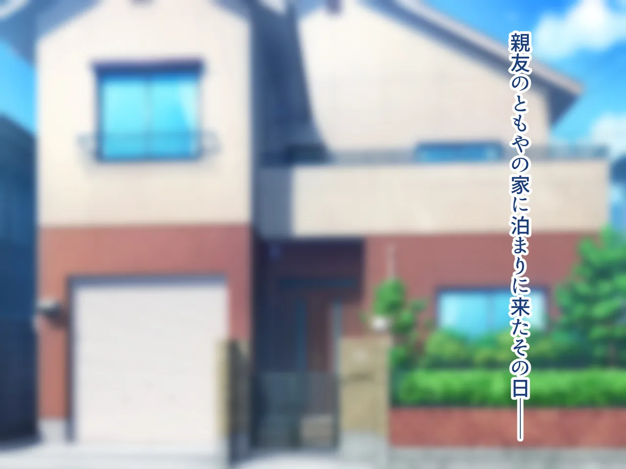 Ore no Suki na Hito wa, Shinyuu no Okaa-san ～Bakunyuu Miboujin to do Sukebe Ichaicha Sekkusu de Shiawase Saikon～ page 1 full