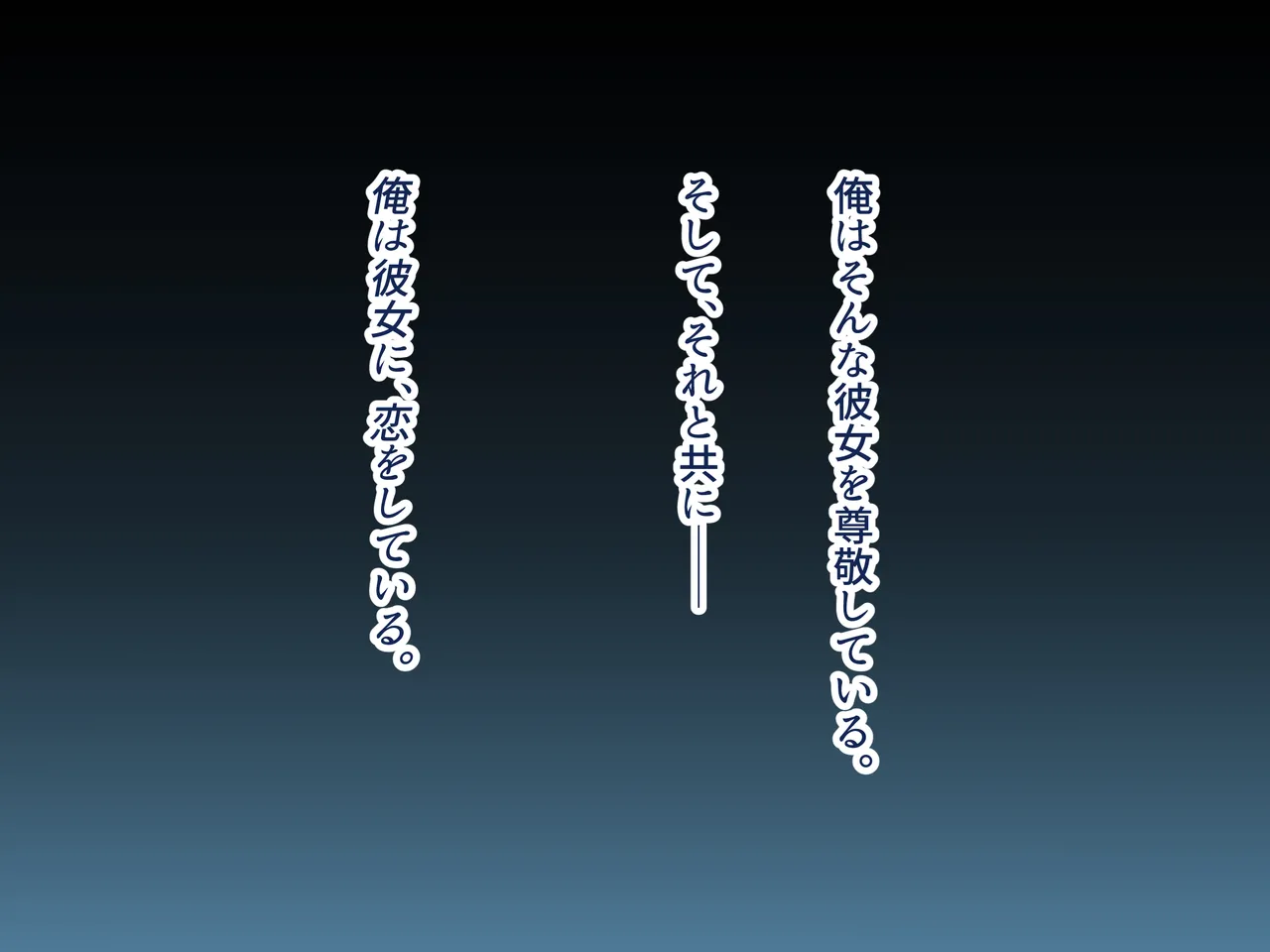 Ore no Suki na Hito wa, Shinyuu no Okaa-san ～Bakunyuu Miboujin to do Sukebe Ichaicha Sekkusu de Shiawase Saikon～ page 10 full