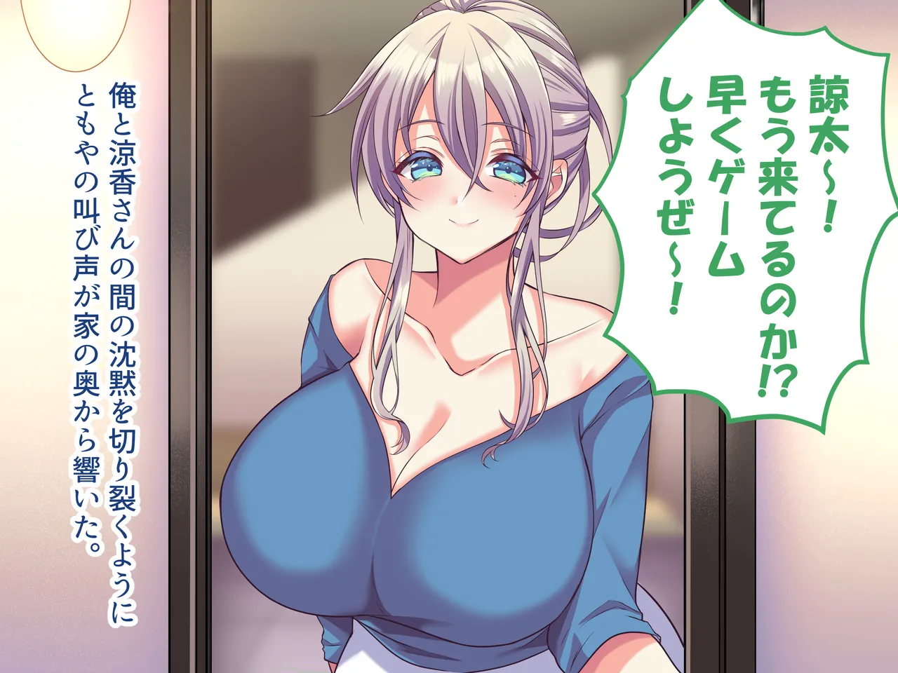 Ore no Suki na Hito wa, Shinyuu no Okaa-san ～Bakunyuu Miboujin to do Sukebe Ichaicha Sekkusu de Shiawase Saikon～ page 8 full