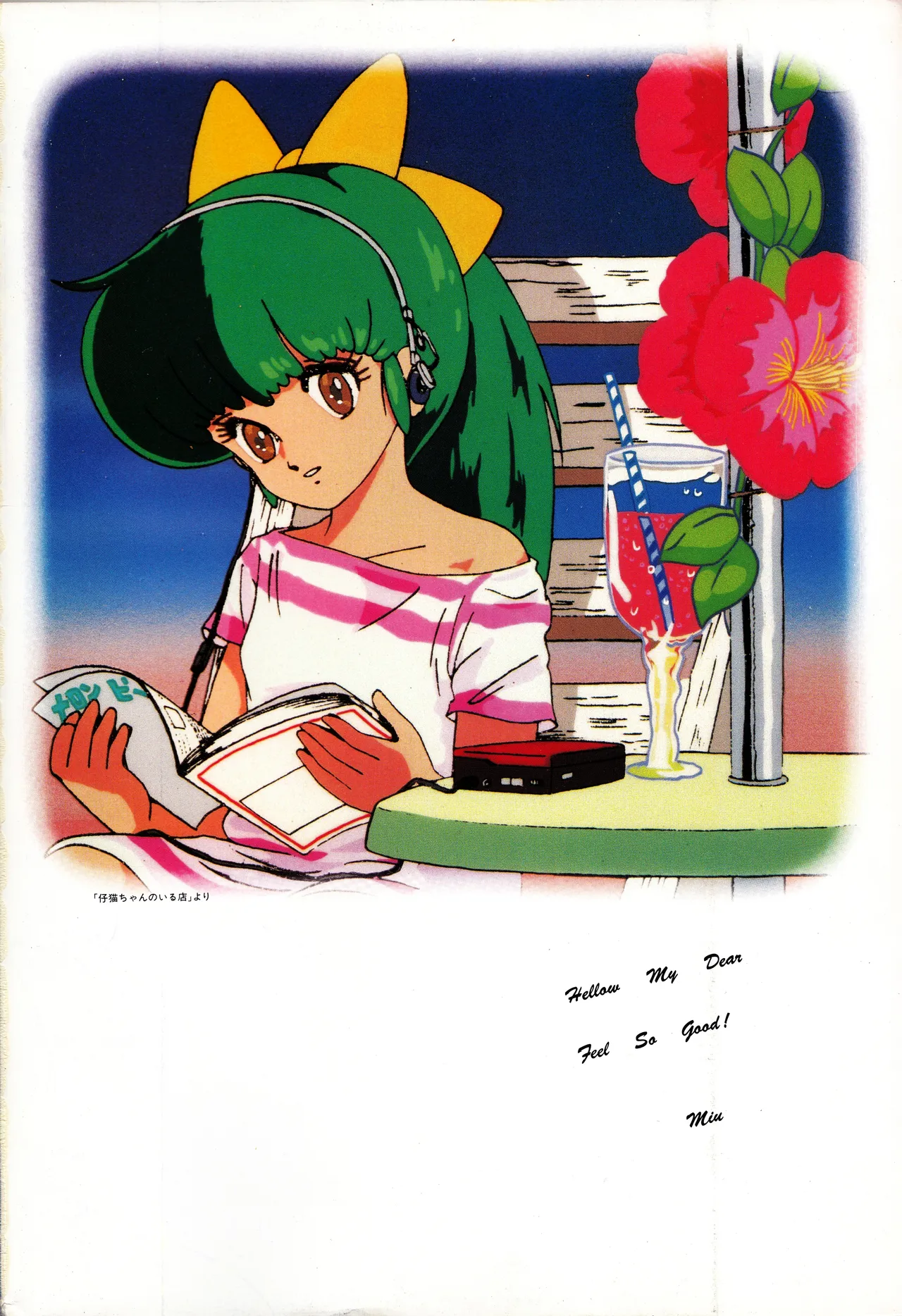 All About Lolita Anime page 2 full