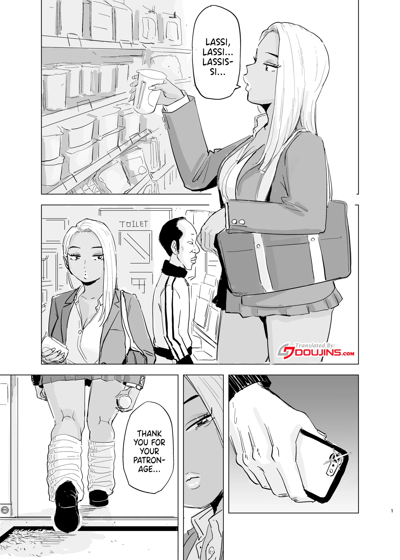 Kuro Gal JK × Soccer-bu no Dekachin /  Black Gal Schoolgirl x The Soccer Club's Huge Dicks page 2 full