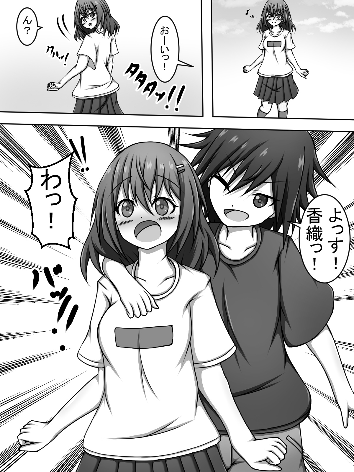 Hey, you can take a peek! page 2 full