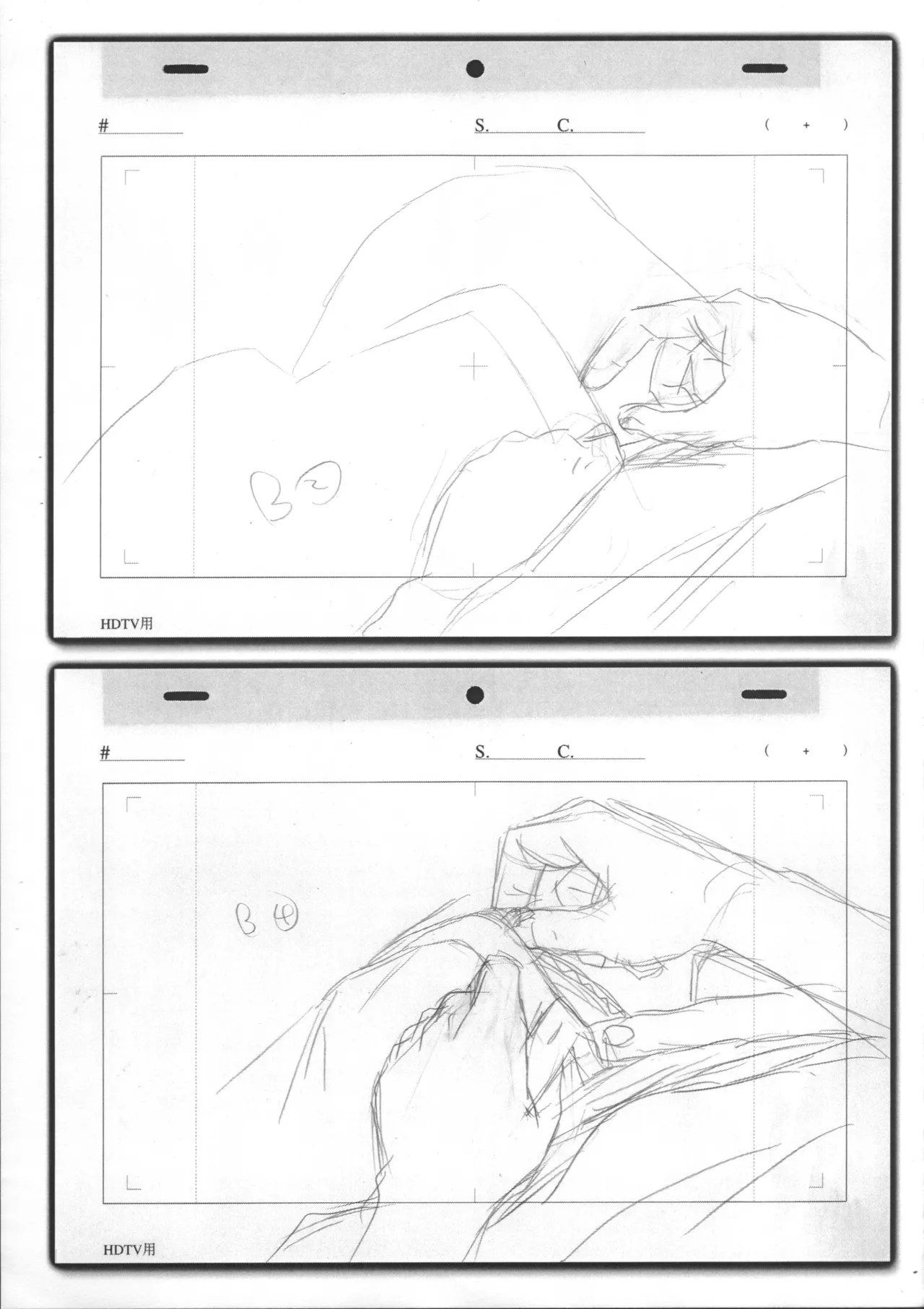 Natsuyasumi Period Layout Shuu 5 May. 2012 Ver. page 4 full