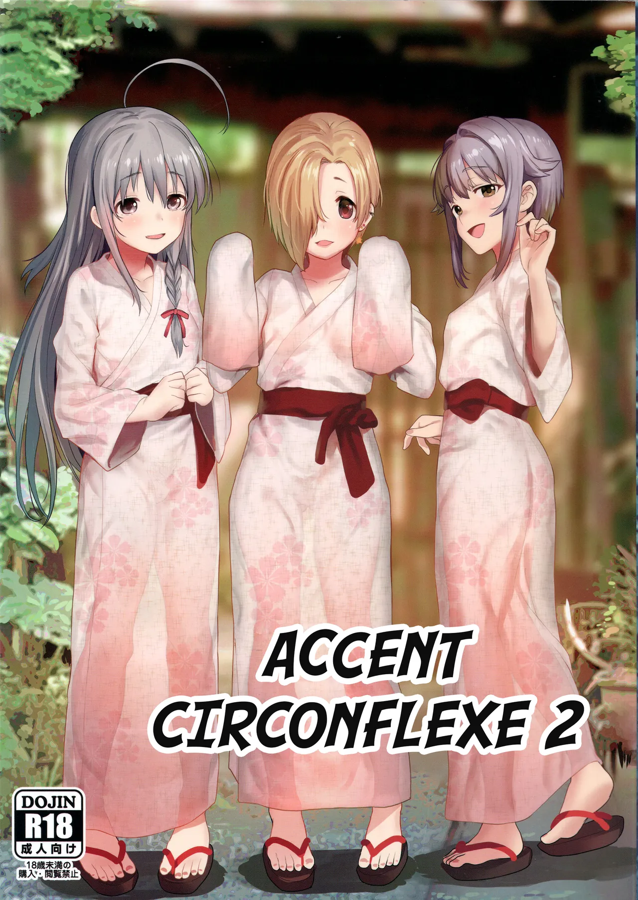 Accent Circonflexe 2 page 1 full