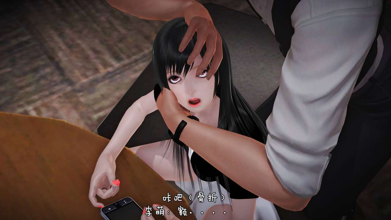 摸鱼的小鸽子 page 10 full