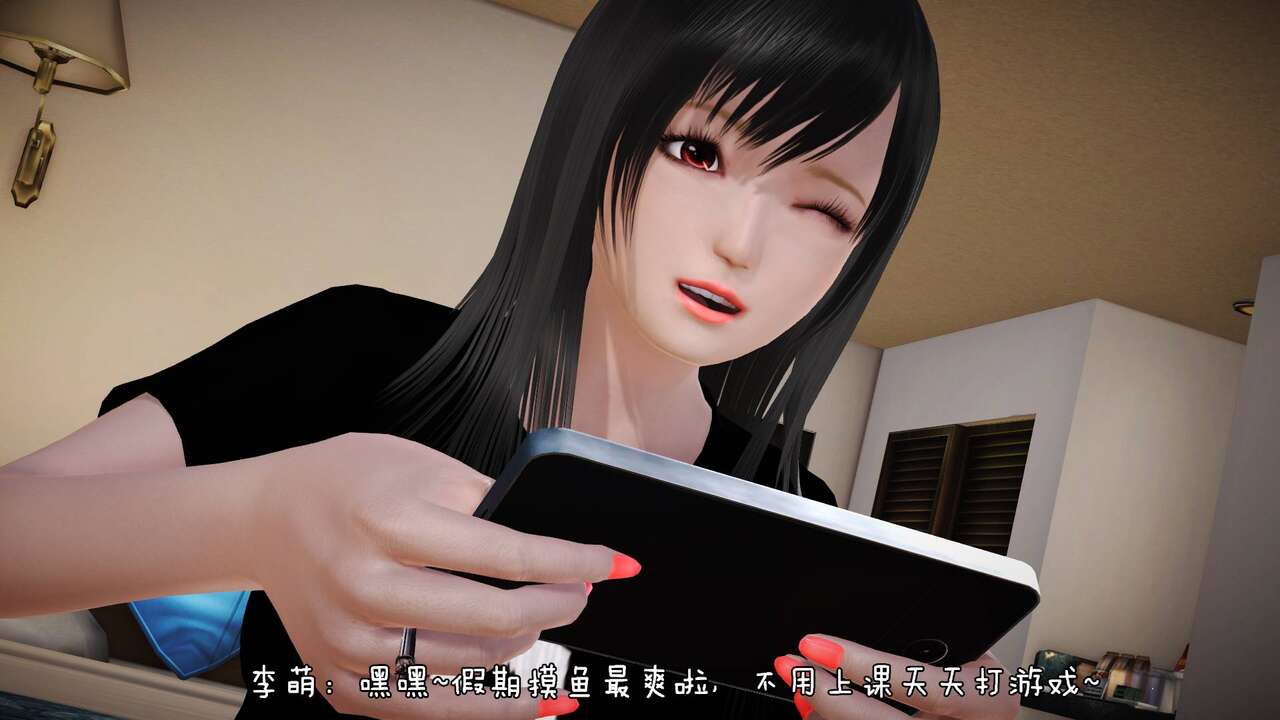 摸鱼的小鸽子 page 4 full