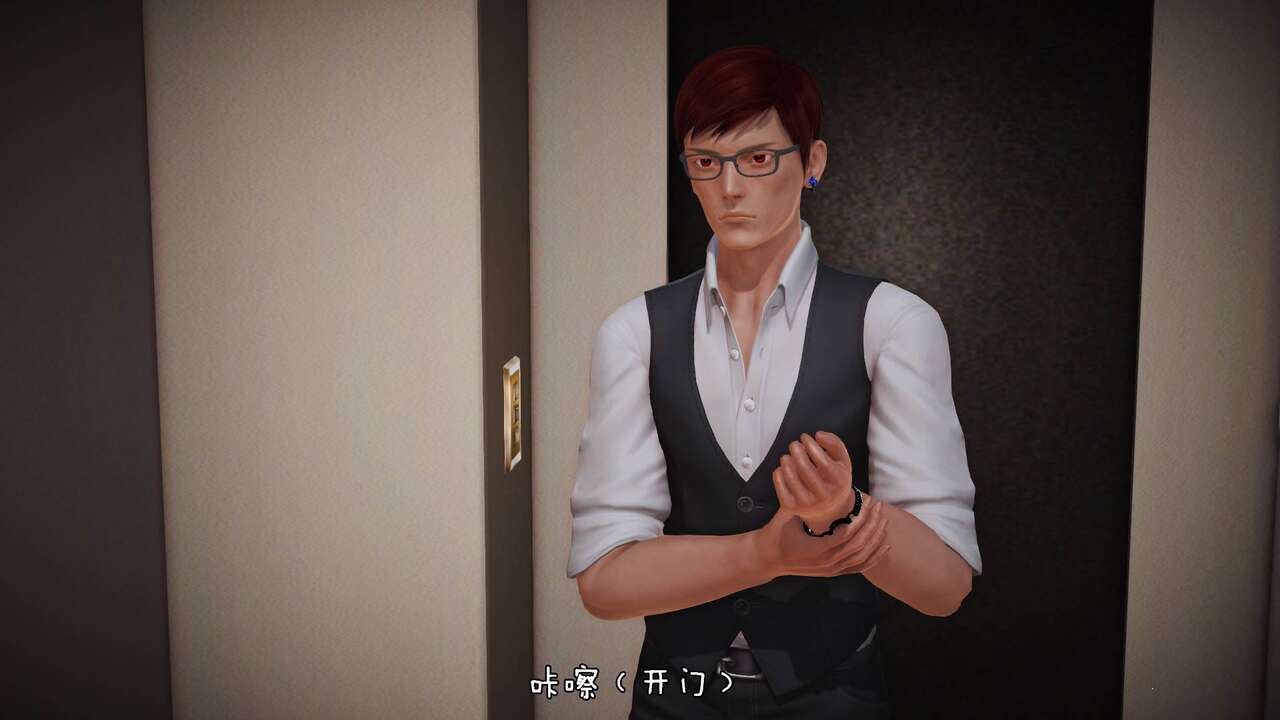 摸鱼的小鸽子 page 6 full