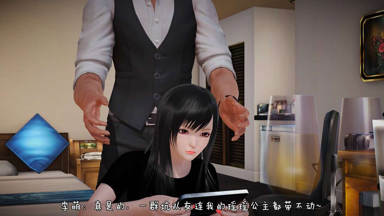 摸鱼的小鸽子 page 8 full