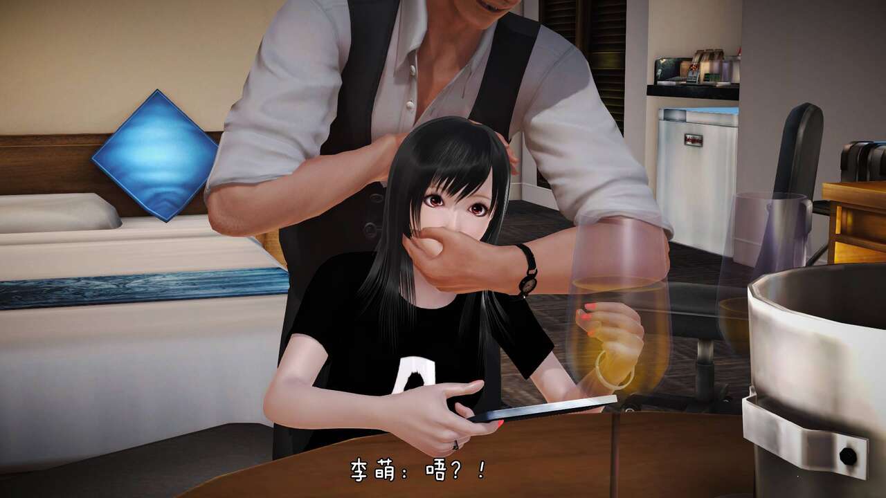 摸鱼的小鸽子 page 9 full