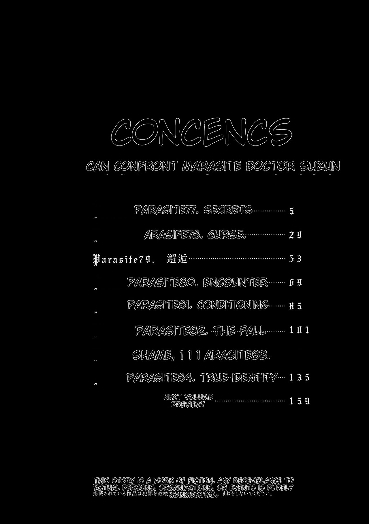 Kisei Juui Suzune - THE Parasite Doctor SUZUNE 11 page 4 full