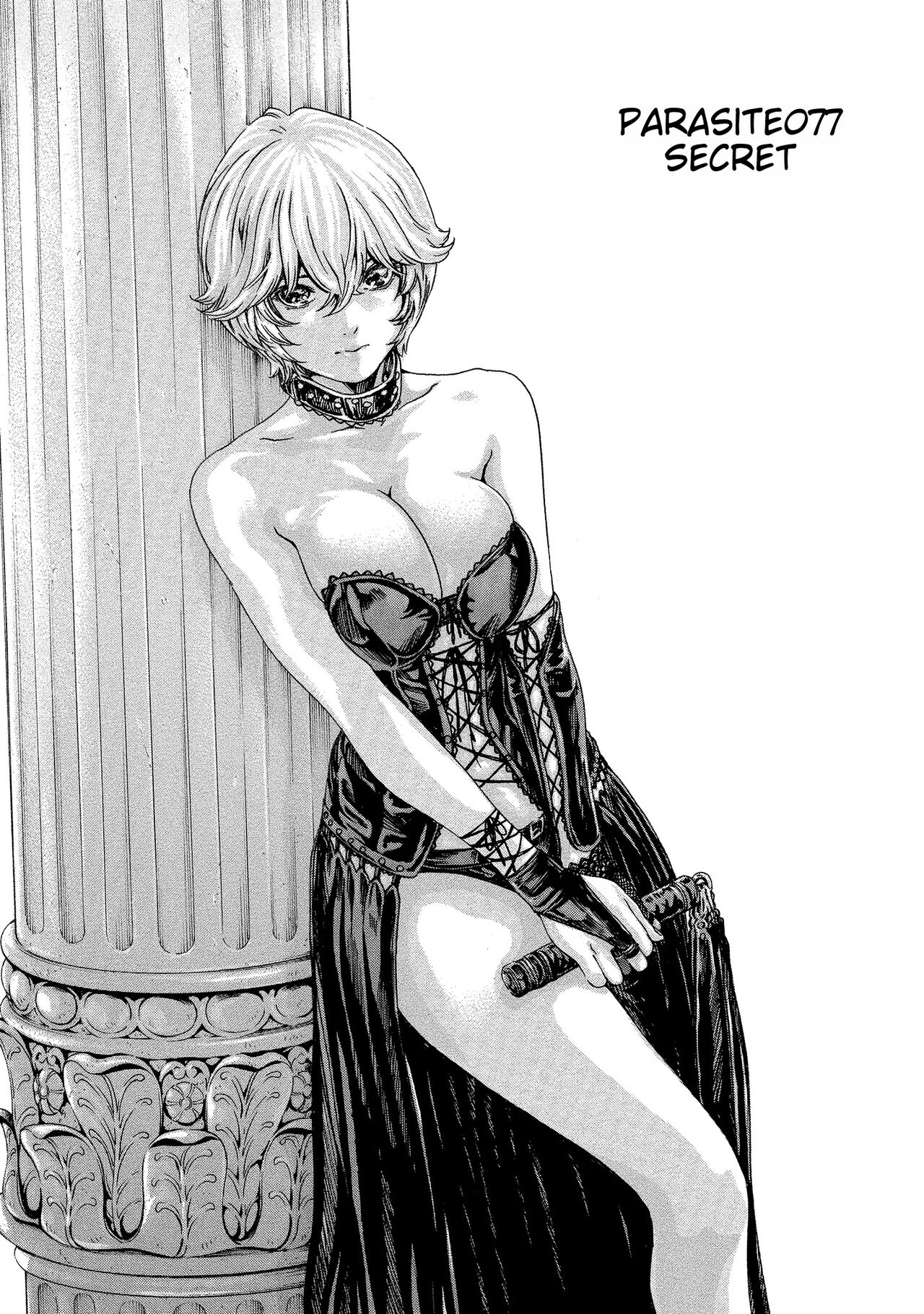 Kisei Juui Suzune - THE Parasite Doctor SUZUNE 11 page 5 full