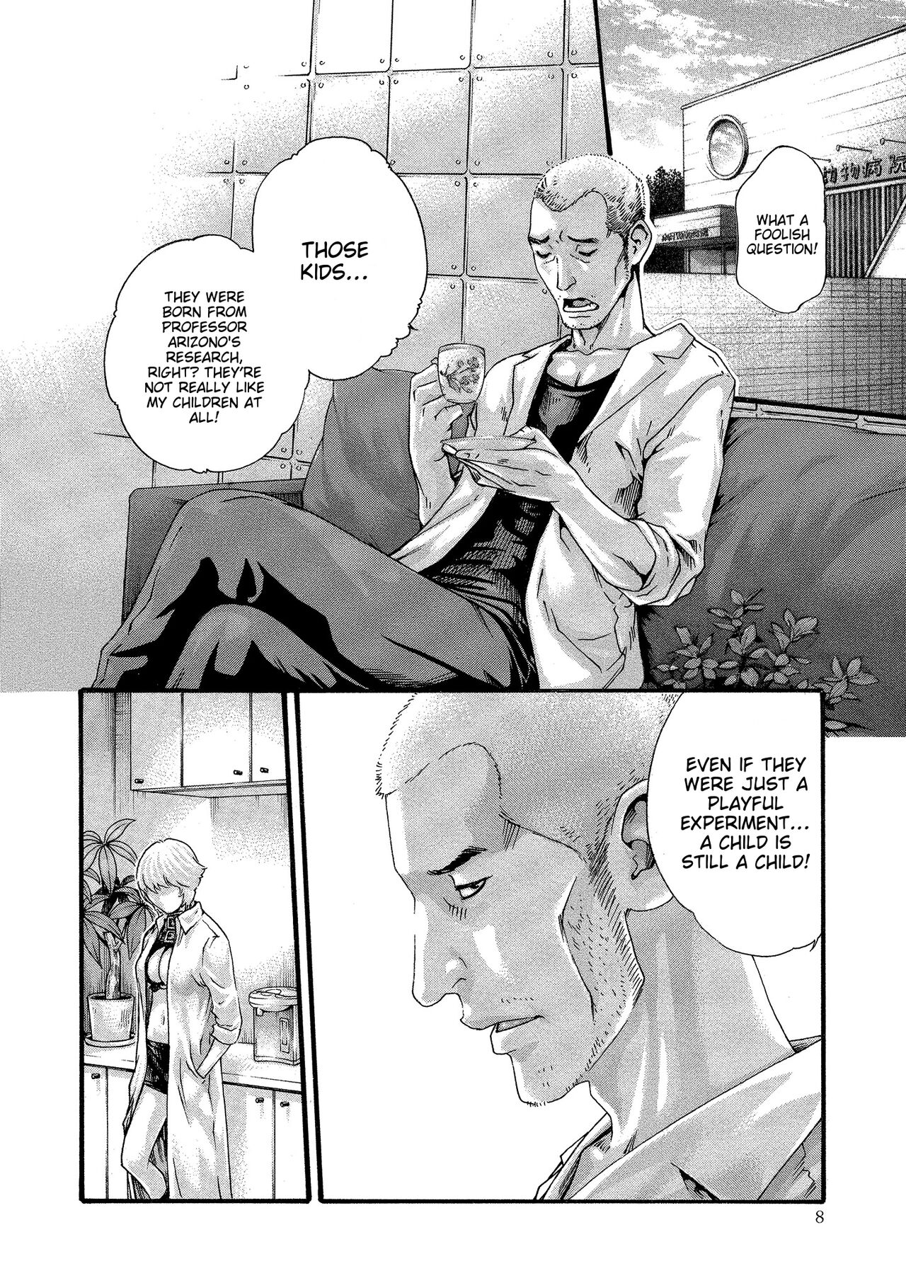 Kisei Juui Suzune - THE Parasite Doctor SUZUNE 11 page 8 full