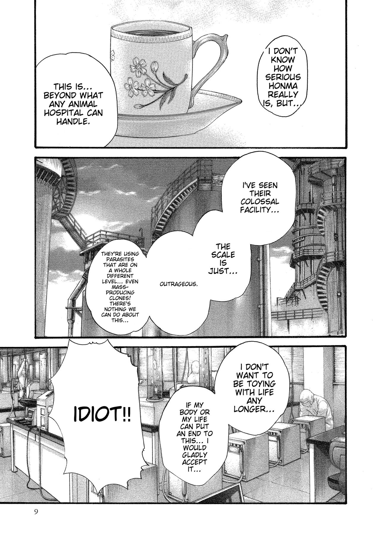 Kisei Juui Suzune - THE Parasite Doctor SUZUNE 11 page 9 full