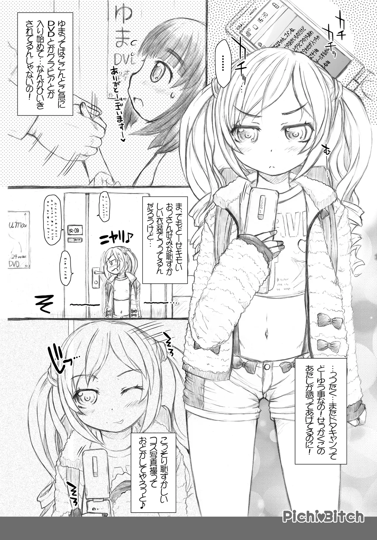 Pichi Bitch page 3 full