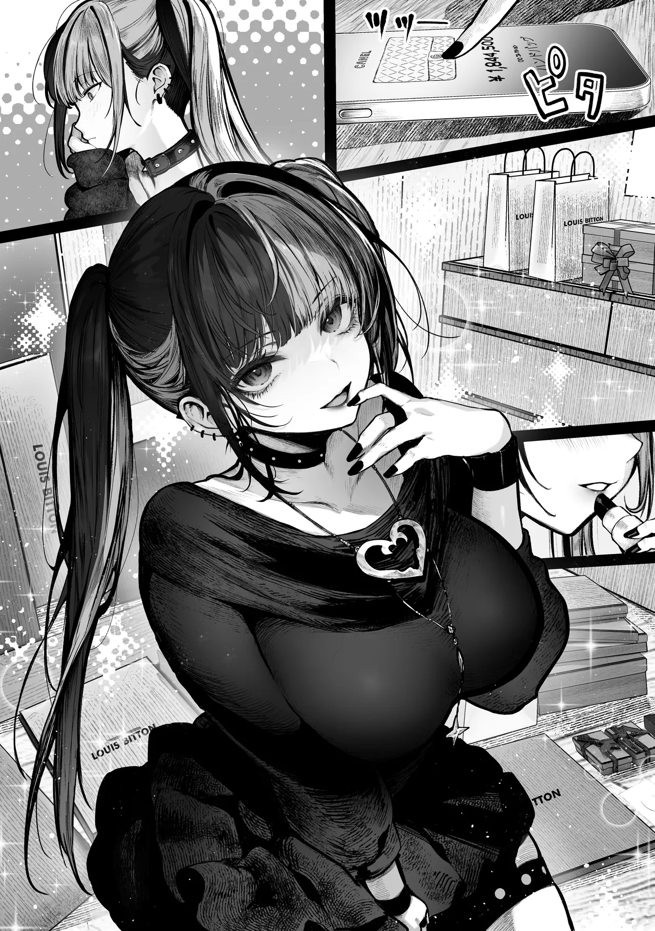 Tachi n Bo Shiteita Jiraikei-chan ga Wana ni Kakacchau Ohanashi page 2 full