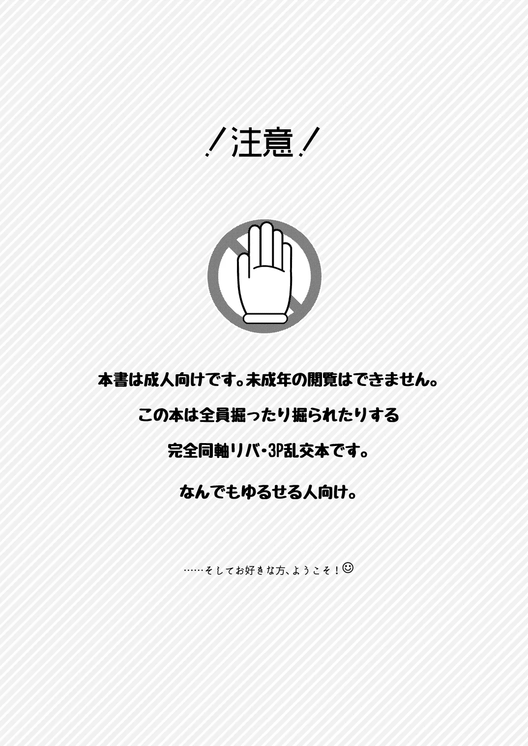 Bananasplitt Hotfadge Sundae page 2 full