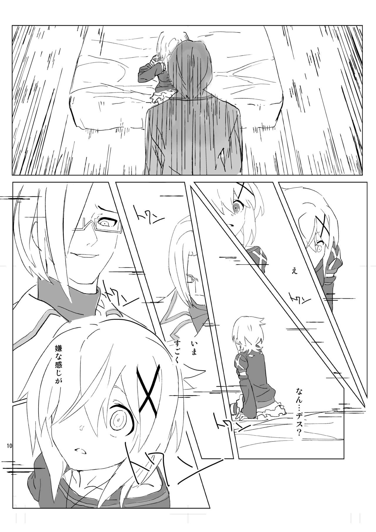 How to Tame Corgi | Yasashii Koinu no Shitsukekata page 9 full