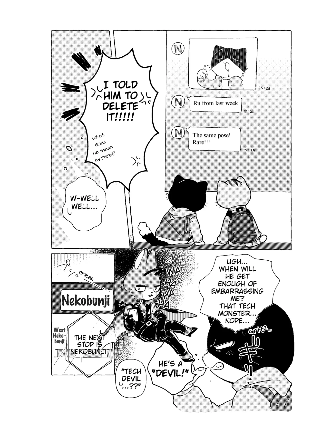 R-shi no Kichou na Kiroku | Mr.R's Important Record page 5 full